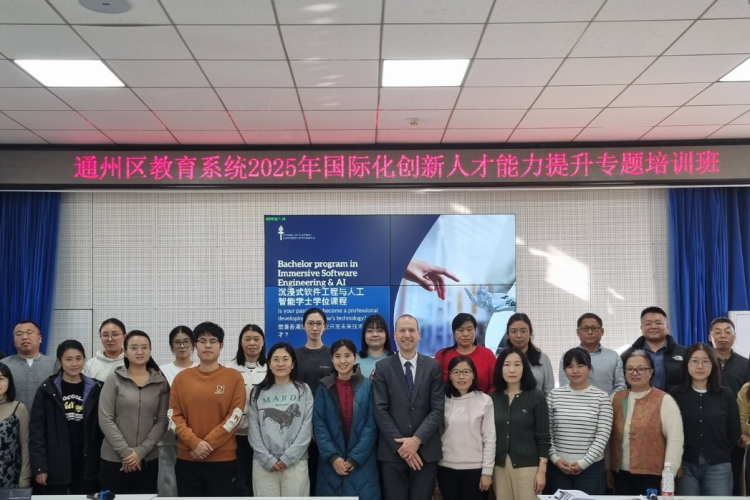 AI-in-Education Beyond Scale Training Week in Beijing