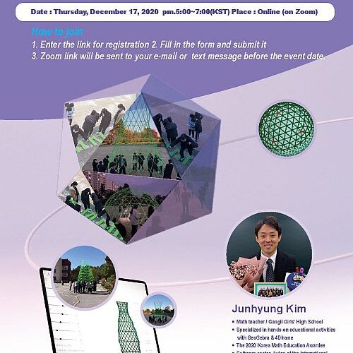 Special 4DFrame online seminar on December 17 – sign up now!