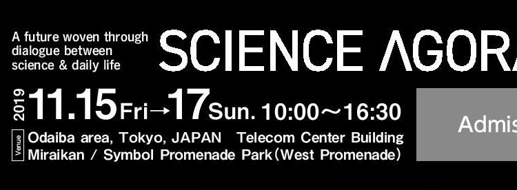 Hungarian STEAM learning toolkits from Experience Workshop at the Tokyo Science Agora
